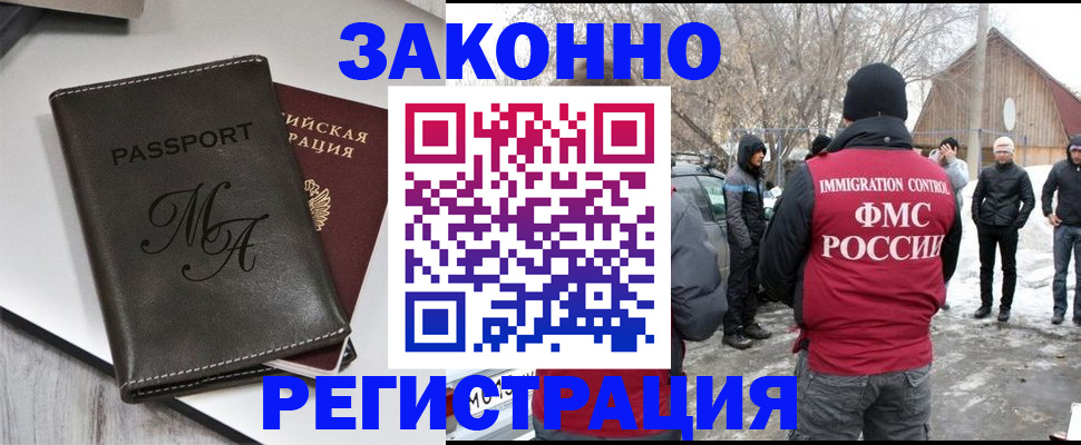 форма 3 в Заринске